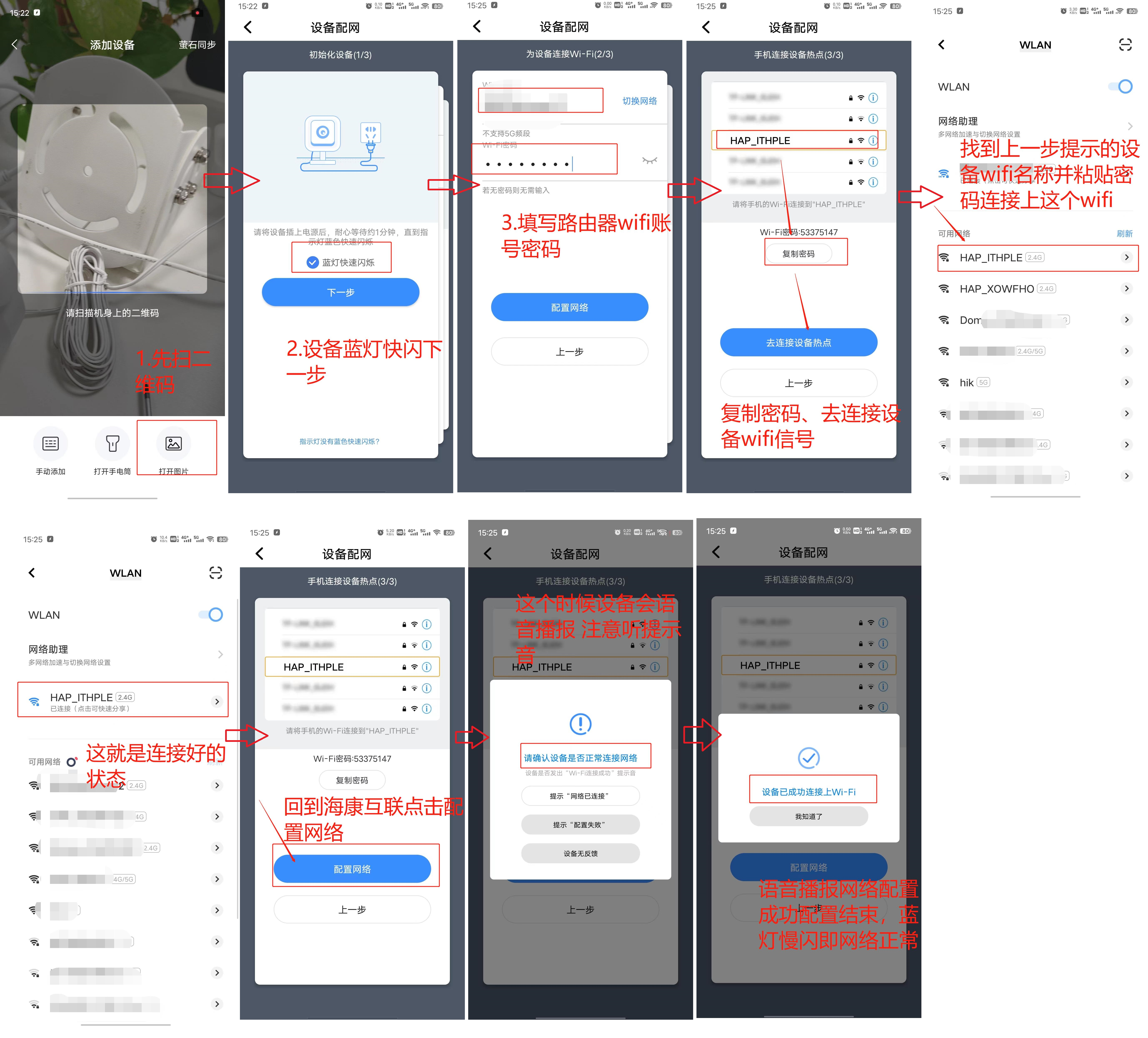 1722083684998650.png 1.png